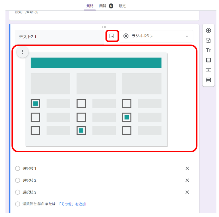 9-steps-when-creating-a-google-form12