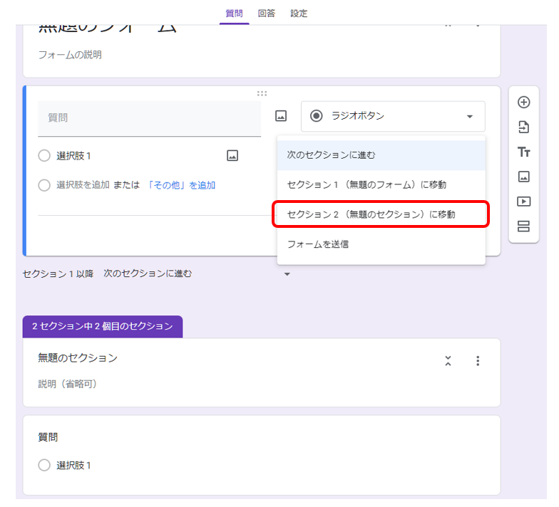 9-steps-when-creating-a-google-form16