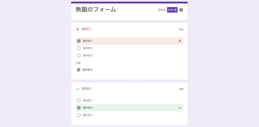 9-steps-when-creating-a-google-form35