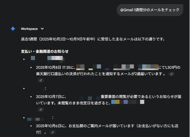 9-things-you-can-do-with-gemini-x-gmail-integration-1