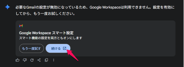9-things-you-can-do-with-gemini-x-gmail-integration-11
