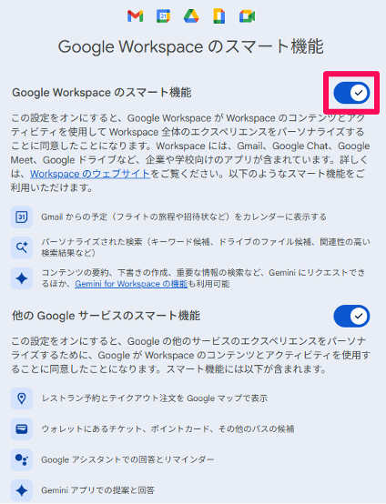 9-things-you-can-do-with-gemini-x-gmail-integration-12