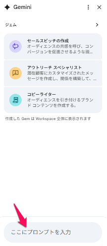 9-things-you-can-do-with-gemini-x-gmail-integration-14