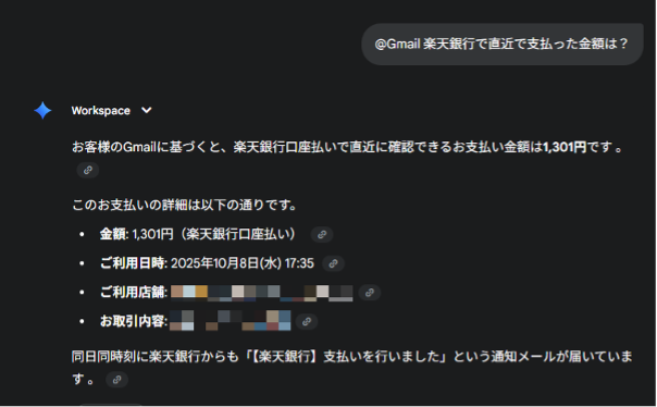 9-things-you-can-do-with-gemini-x-gmail-integration-2