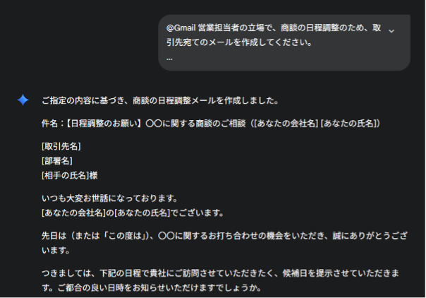 9-things-you-can-do-with-gemini-x-gmail-integration-3