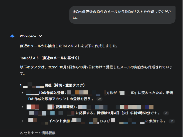 9-things-you-can-do-with-gemini-x-gmail-integration-7