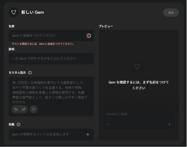 9-things-you-can-do-with-gemini-x-gmail-integration-8
