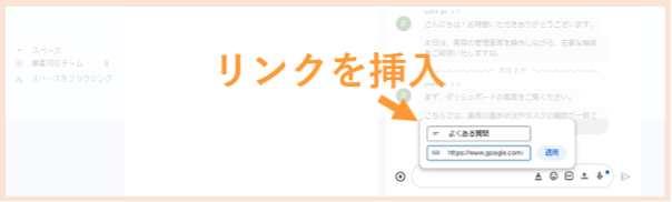 a-complete-guide-to-using-google-chat-15