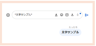 a-complete-guide-to-using-google-chat-16