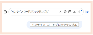 a-complete-guide-to-using-google-chat-18
