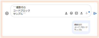 a-complete-guide-to-using-google-chat-19