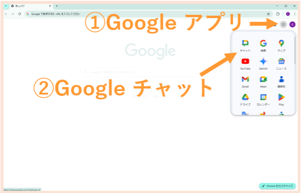 a-complete-guide-to-using-google-chat-2