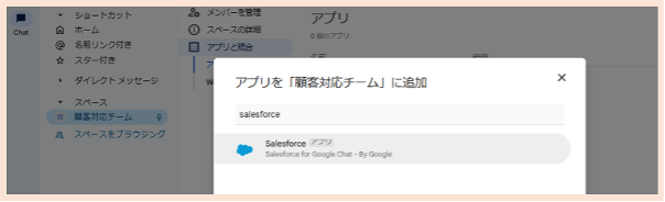 a-complete-guide-to-using-google-chat-24