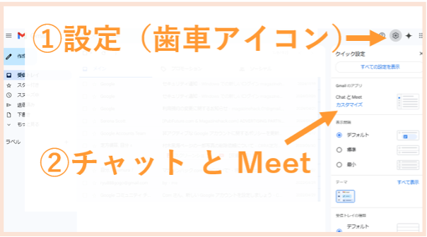 a-complete-guide-to-using-google-chat-3