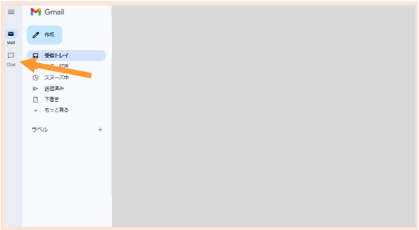 a-complete-guide-to-using-google-chat-5