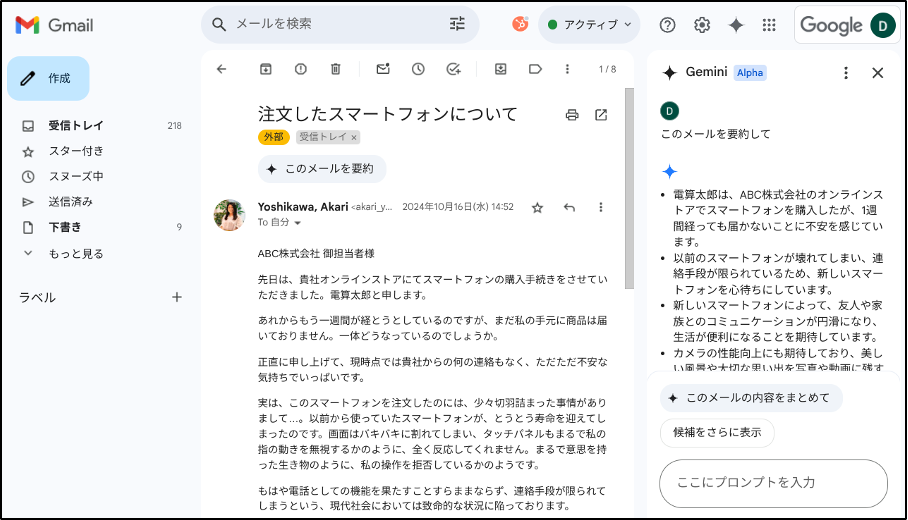a-must-see-for-google-workspace-users-5
