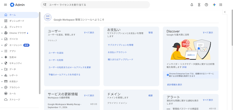 a-summary-of-google-workspace-license-assignment-steps-1