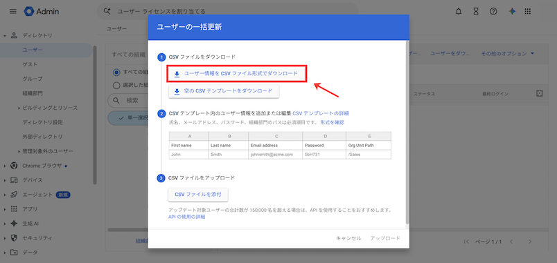 a-summary-of-google-workspace-license-assignment-steps-10