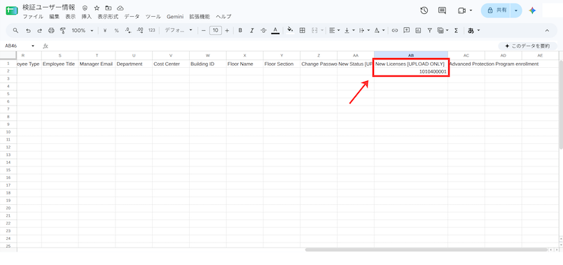 a-summary-of-google-workspace-license-assignment-steps-11