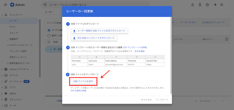 a-summary-of-google-workspace-license-assignment-steps-12