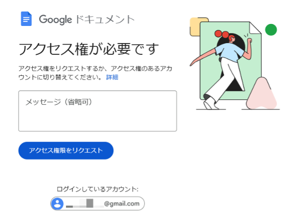 a-thorough-explanation-of-how-to-use-google-drive-28