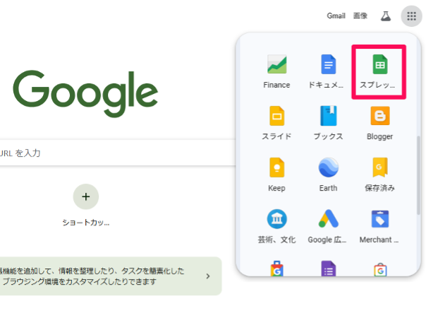 a-thorough-guide-to-using-google-sheets-1