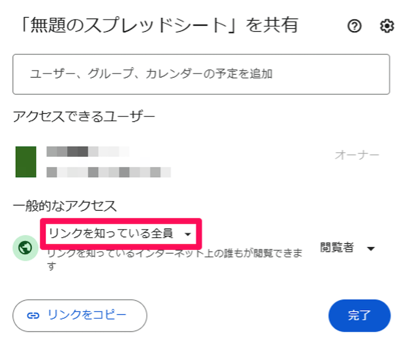 a-thorough-guide-to-using-google-sheets-10