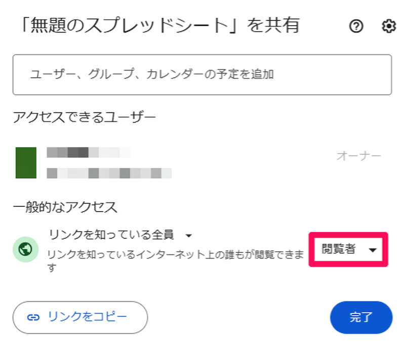a-thorough-guide-to-using-google-sheets-11