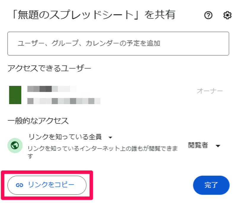 a-thorough-guide-to-using-google-sheets-12