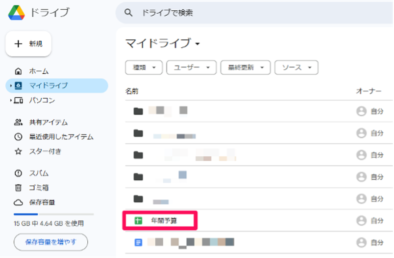 a-thorough-guide-to-using-google-sheets-13