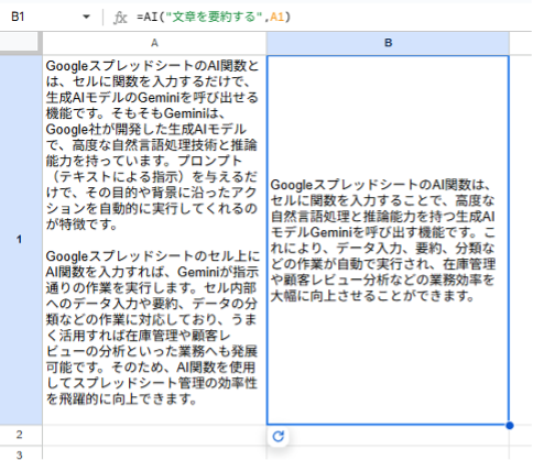 a-thorough-guide-to-using-google-sheets-14