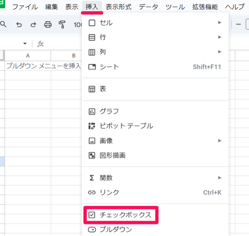 a-thorough-guide-to-using-google-sheets-15
