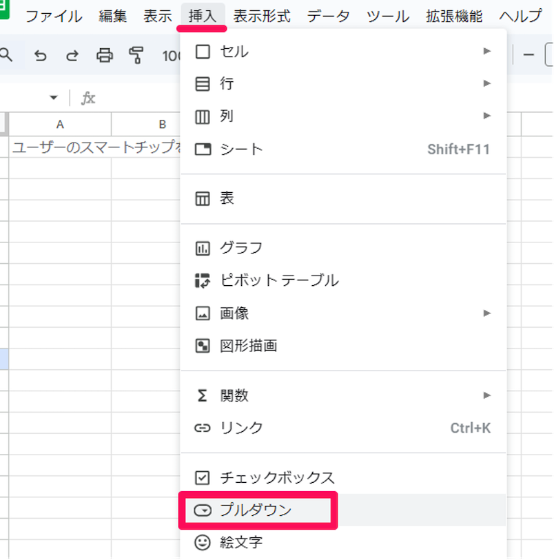 a-thorough-guide-to-using-google-sheets-16