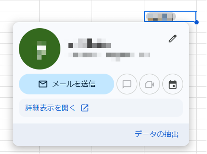 a-thorough-guide-to-using-google-sheets-17