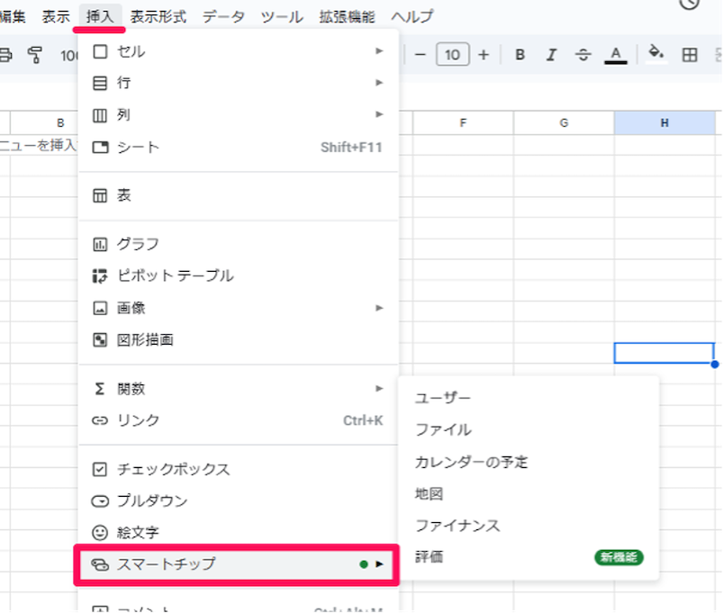 a-thorough-guide-to-using-google-sheets-18