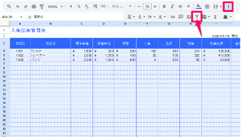 a-thorough-guide-to-using-google-sheets-20