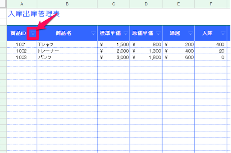a-thorough-guide-to-using-google-sheets-21
