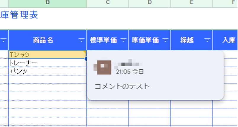 a-thorough-guide-to-using-google-sheets-24