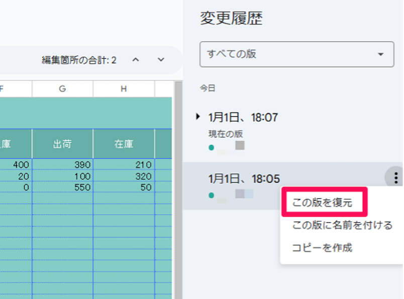a-thorough-guide-to-using-google-sheets-27