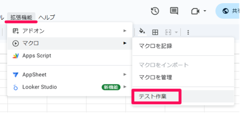 a-thorough-guide-to-using-google-sheets-30