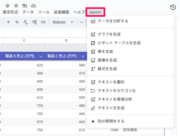 a-thorough-guide-to-using-google-sheets-32
