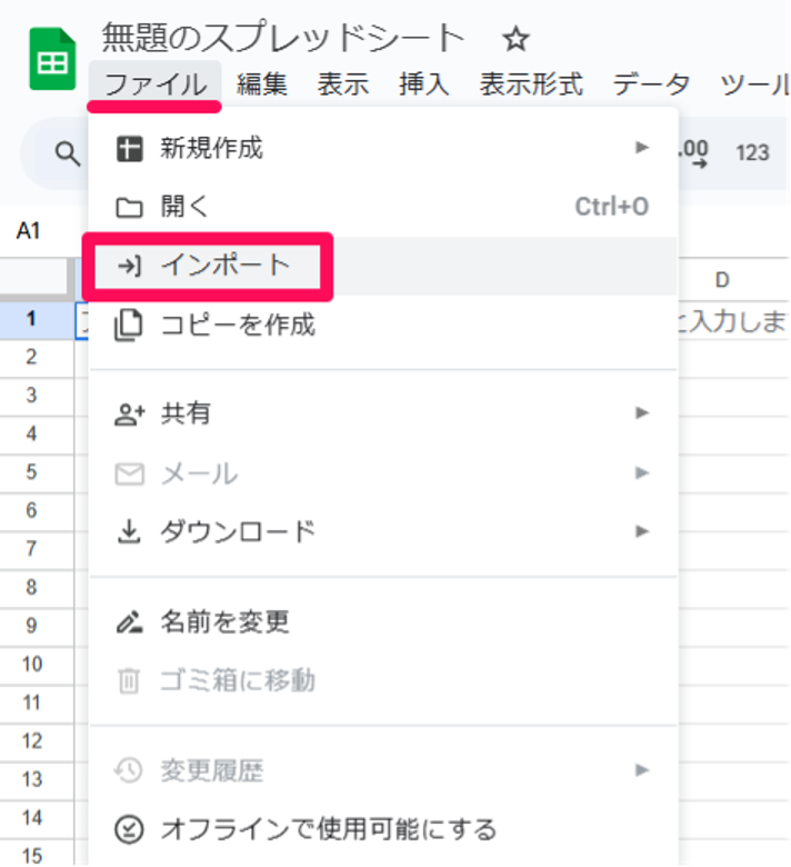 a-thorough-guide-to-using-google-sheets-5