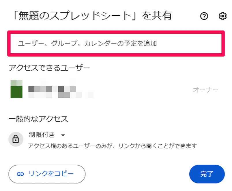 a-thorough-guide-to-using-google-sheets-8