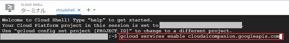 about-duet-ai-in-bigquery03