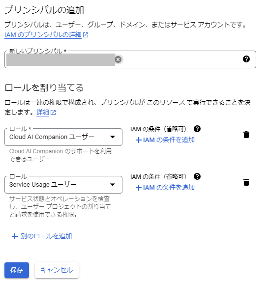 about-duet-ai-in-bigquery04