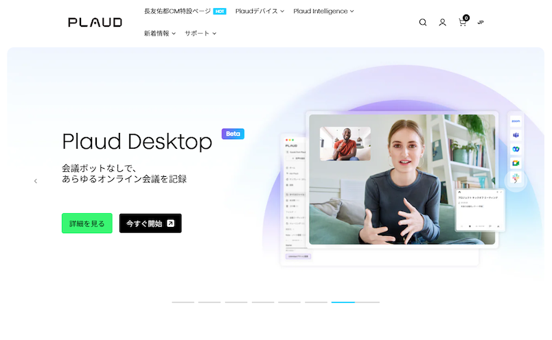 ai-powered-automated-meeting-notes-1
