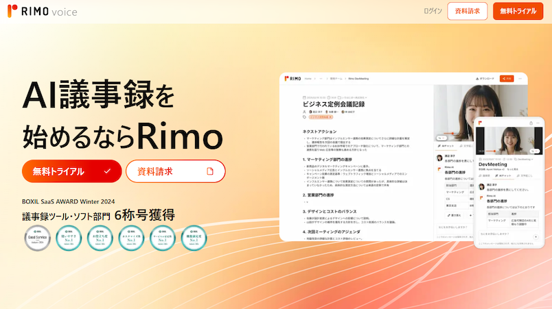 ai-powered-automated-meeting-notes-4