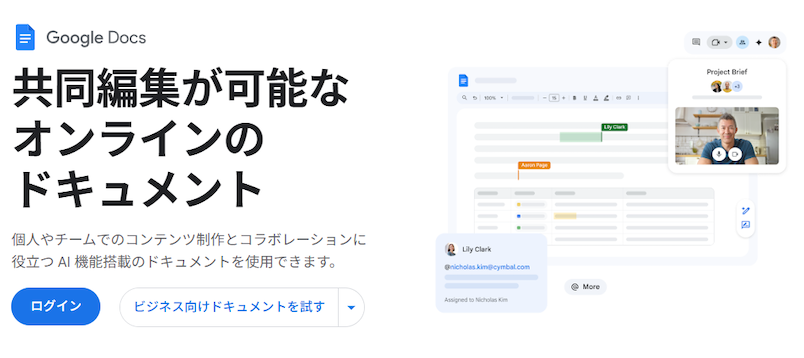 ai-powered-automated-meeting-notes-6