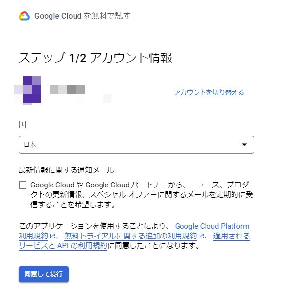 an-introduction-to-bigquery-that-even-beginners-can-understand02