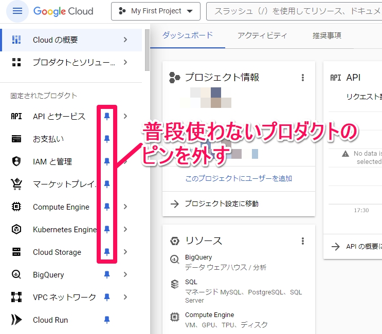 an-introduction-to-bigquery-that-even-beginners-can-understand08